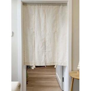 日帘式亚麻素色茶白分片分片米色门帘吊穗绳出租屋半卧室断短隔帘