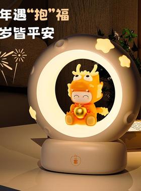 新品饰星摆件氛围灯创意婚庆礼小夜灯卧装42927室床品头灯摘揽月