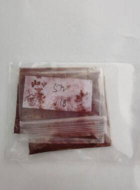 有彧嘉可见机可料见光吸收染72n5m吸600-61收0nm发射溶于溶剂带荧