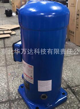 原装丹佛斯MLM160T4BC5 M2005 M240涡旋制冷冷压缩机