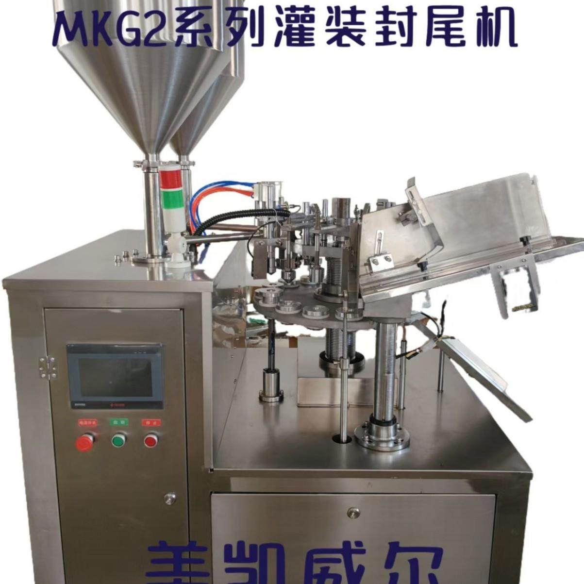 厂家供应AB胶灌装机、全自动A/B胶灌装机、颜料灌装封尾机高精度,五金/工具,其他包装设备,淘宝优惠券,粉丝福利购,淘宝优惠卷