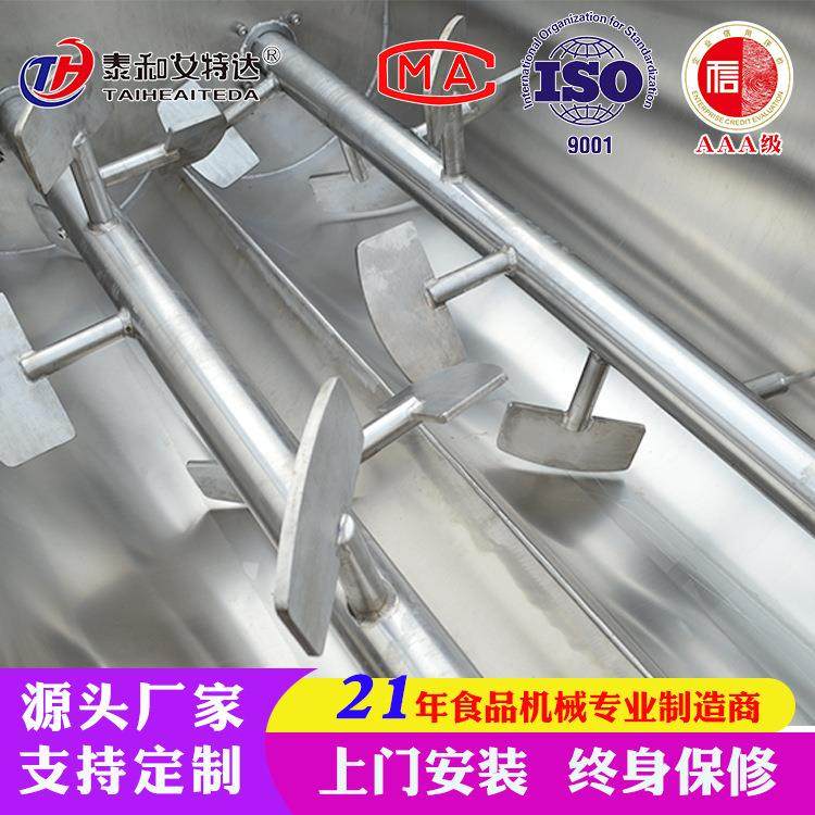 包子铺馅料搅拌拌馅机 饺子馆馄饨馅料双绞龙拌馅机,清洗/食品/商业设备,肉制品加工设备,淘宝优惠券,粉丝福利购,淘宝优惠卷