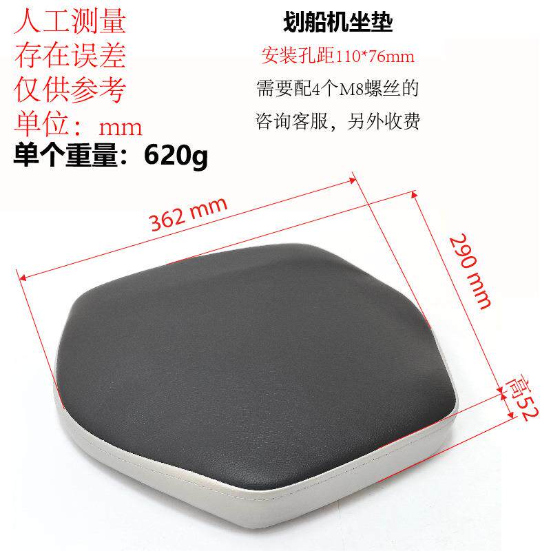 PU仿皮坐垫 划船机坐垫 健身器材靠垫 划船器运动器材皮垫 背垫