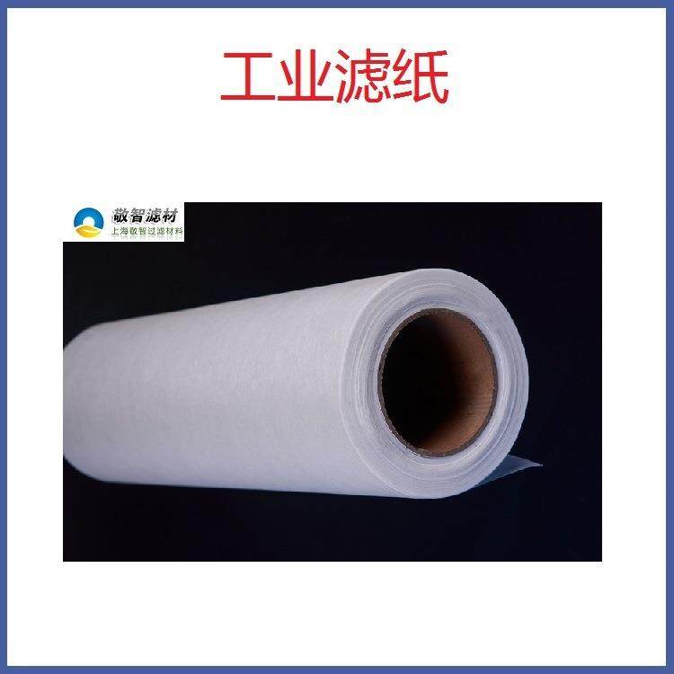 铝板无纺布轧辊磨床过滤纸轧辊磨床机床加工中心过滤用,3C数码配件,其它配件,淘宝优惠券,粉丝福利购,淘宝优惠卷