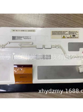 原装8寸LTA080B0M0F CWX3622.A NEL75-AB0M013A导航液晶屏 显示屏
