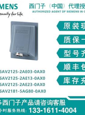 6AV21240GC130AX0触摸屏TP700精智面板7寸6AV2124-0GC13-0AX0