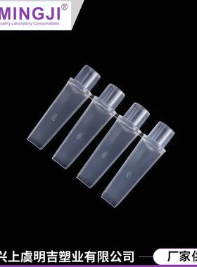 厂家供应PCR4连盖离心管 连盖实验室耗材 PCR4联管配4联盖离心管