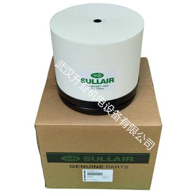 88291007-435寿力空气过滤器滤芯 空压机配件