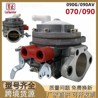 Stihl 070 090 090G 090AV链锯化油器HL-324A /HL-244A蒂洛森园林