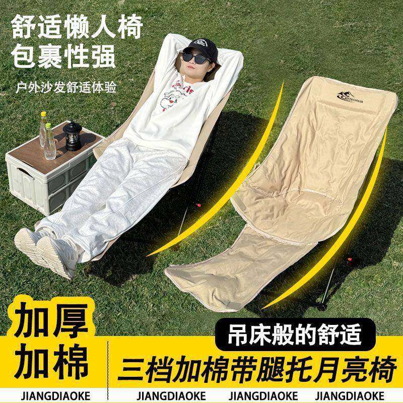 户外躺椅折叠办公午休月亮椅三挡调节靠背懒人沙发椅露营装备套装,3C数码配件,其它配件,淘宝优惠券,粉丝福利购,淘宝优惠卷
