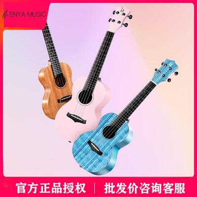 KAKA 25D 单板尤克里里 男女款初学者入门小吉他23寸26寸乌克丽丽