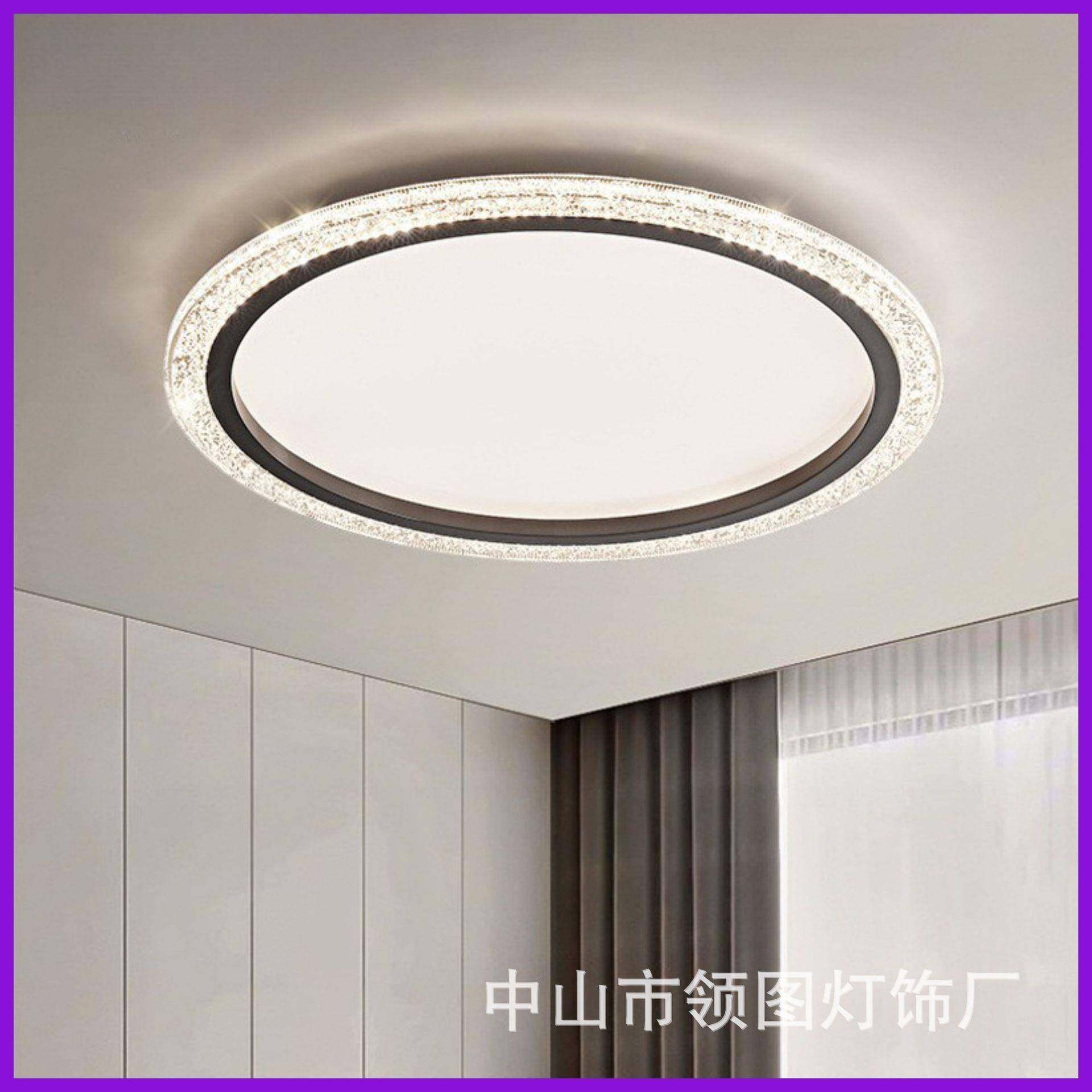 意式极简客厅吸顶灯主卧现代简约高亮全光谱护眼大厅高端护眼灯具,3C数码配件,其它配件,淘宝优惠券,粉丝福利购,淘宝优惠卷