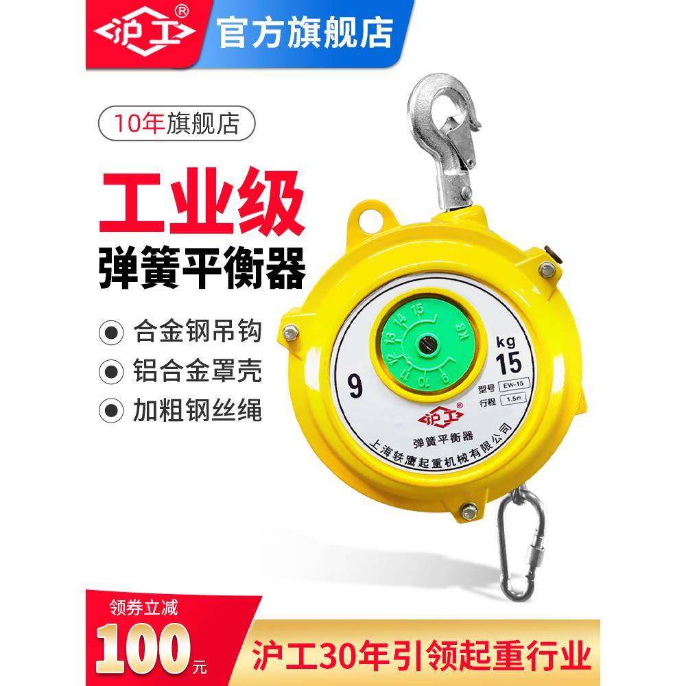 拉力弹簧平衡器自锁起重拉力器5kg10kg15kg30kg平衡吊伸缩器