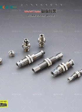 BOOKA柏卡源头厂家直供机械手配件金具VPT/VPA/VPTK/BVC吸盘杆子