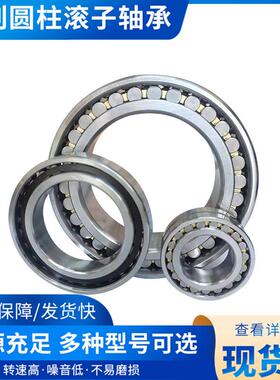 数控机床轴承 D3182132 D3182130 D3182134 NN3032K/P5W33 P4 318