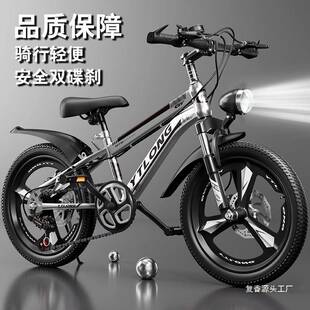 山地儿童自行车男孩6-8-10到12-15岁女孩男童小学生小孩单车赛车