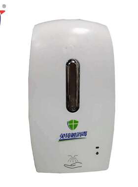 感应皂液器151049 全自动感应智能泡沫洗手液机 家用皂液器打泡机