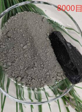 厂家直供电气石粉电气石粉托玛琳粉8000目黑灰色托玛琳粉碧玺粉
