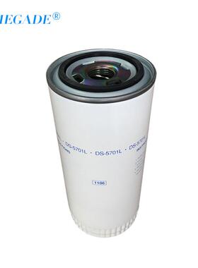 向阳DS150-45KW螺杆空压机机油滤芯 60HP外置油过滤器 DS5701-L