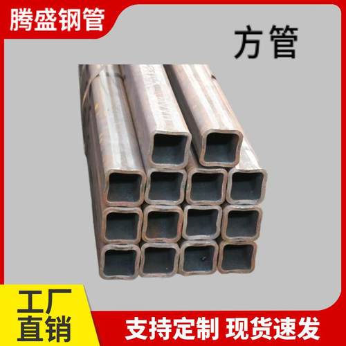 冷拔无缝方管现货 20#45#焊管黑方管 焊接方管小口径矩形方管加工