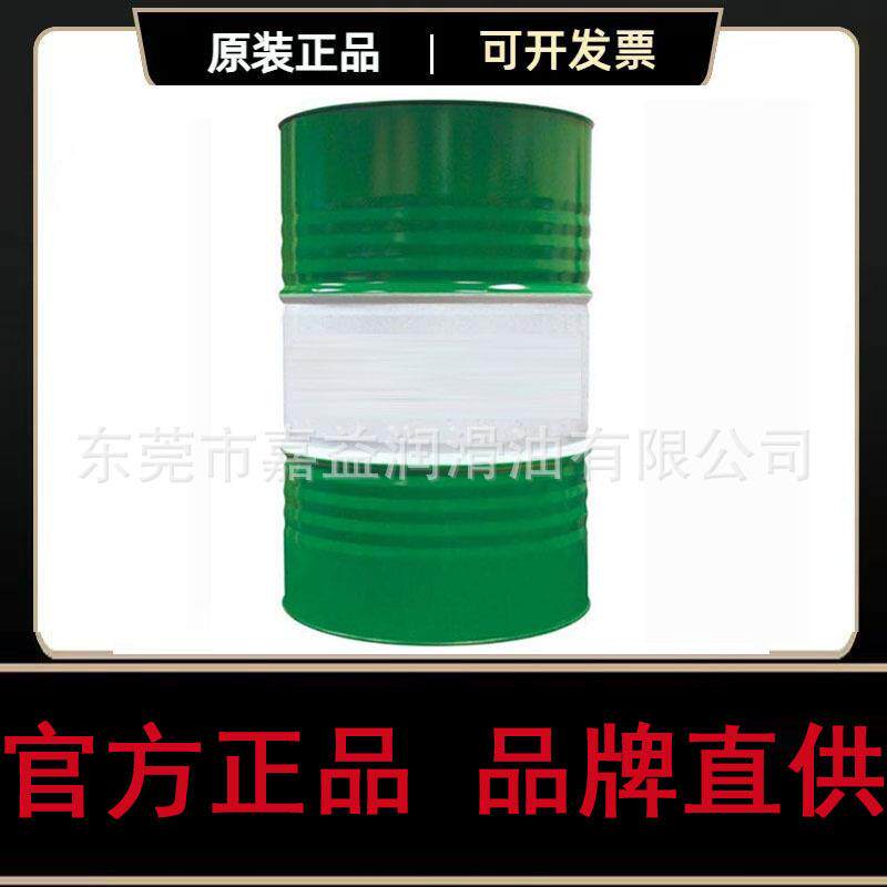 Cas.trol嘉实.多磁护C35W-40合成发动机油208L装