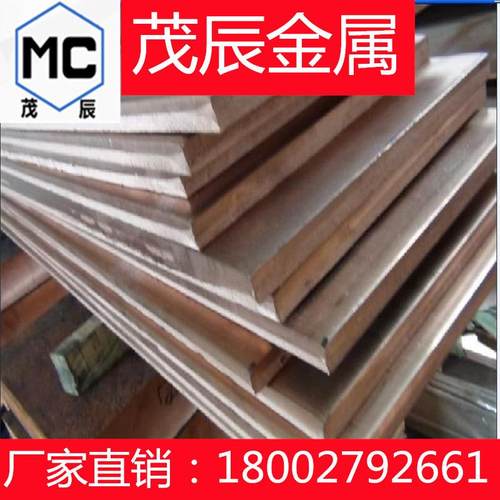 C51000磷青铜牌号UNSCDA510磷青铜板C51900CDA519铜棒成分数据