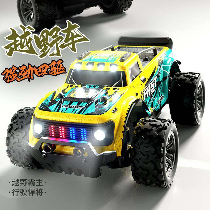2.4G遥控赛车大脚攀爬车男孩RC高速漂移车1:20全比例遥控汽车模型,农用物资,其他肥料,淘宝优惠券,粉丝福利购,淘宝优惠卷