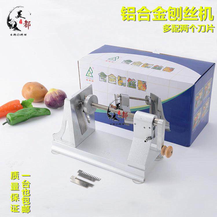 铝合金刨丝机手摇绞菜机多功能旋转切菜器萝卜土豆刨切丝板