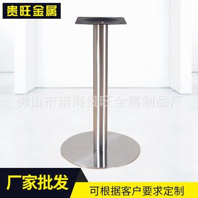 台架底座脚架不锈钢桌架圆形底盘家具铁托餐桌腿五金脚架