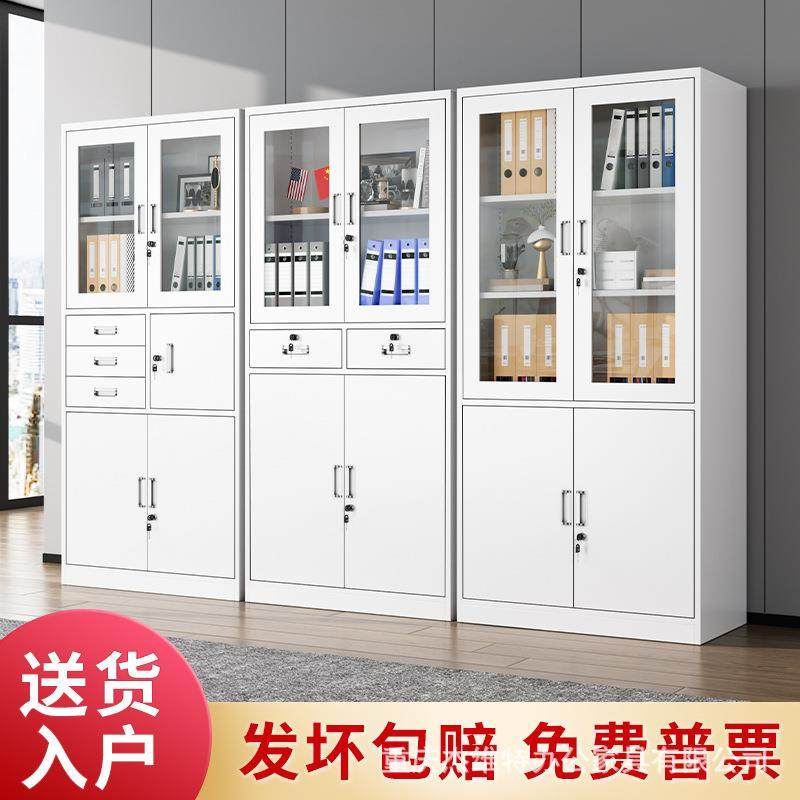 加厚办公室文件柜财务凭证柜会计钢制带锁抽屉资料柜铁皮档案柜子,农用物资,其他肥料,淘宝优惠券,粉丝福利购,淘宝优惠卷