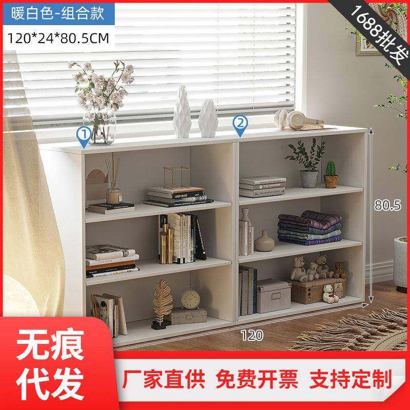 书架置物架落地家用自由组合格子柜客厅简易收纳储物柜分层架书柜,节庆用品/礼品,新娘配件,淘宝优惠券,粉丝福利购,淘宝优惠卷