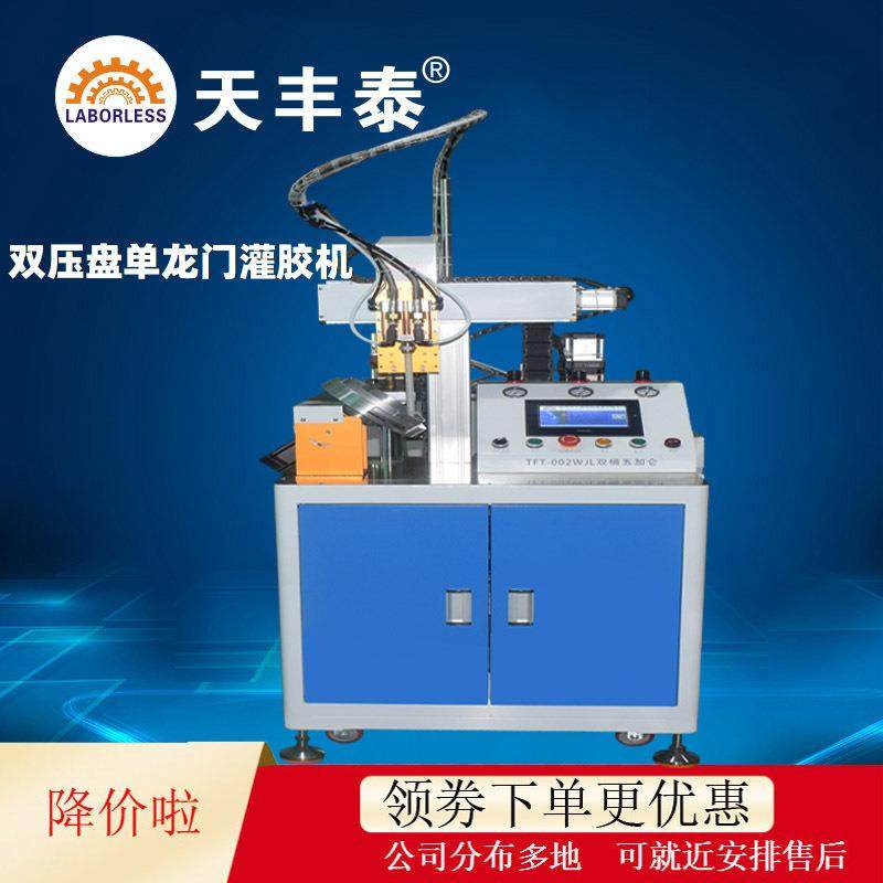 五加仑压盘机单龙门灌胶机20kg压力桶马达压盘打胶机双桶AB灌胶机,农用物资,其他肥料,淘宝优惠券,粉丝福利购,淘宝优惠卷