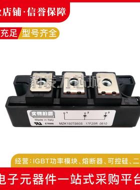 MZK150TS60UMZK200TS60UMZK300TS60UMZK400TS60U整流二极管