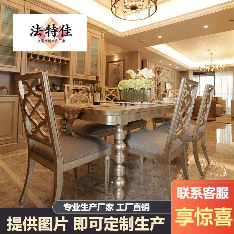 美式莫里印象实木餐桌椅组合ART可拉伸复古跳台长方形餐厅餐台,农用物资,其他肥料,淘宝优惠券,粉丝福利购,淘宝优惠卷