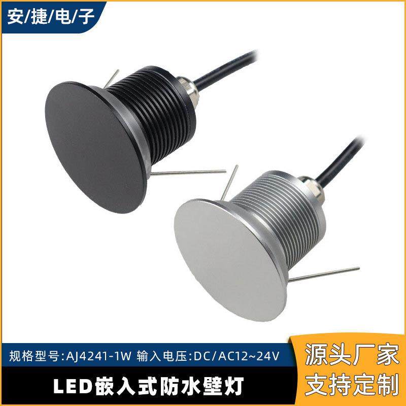 LED圆形壁灯3W铝材嵌入式户外迷你创意防眩台阶墙角楼梯橱柜灯,农用物资,其他肥料,淘宝优惠券,粉丝福利购,淘宝优惠卷