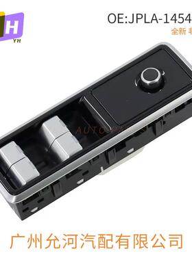 LR166298JPLA14540AE适用路虎揽胜玻璃升降器LR123006LR113038