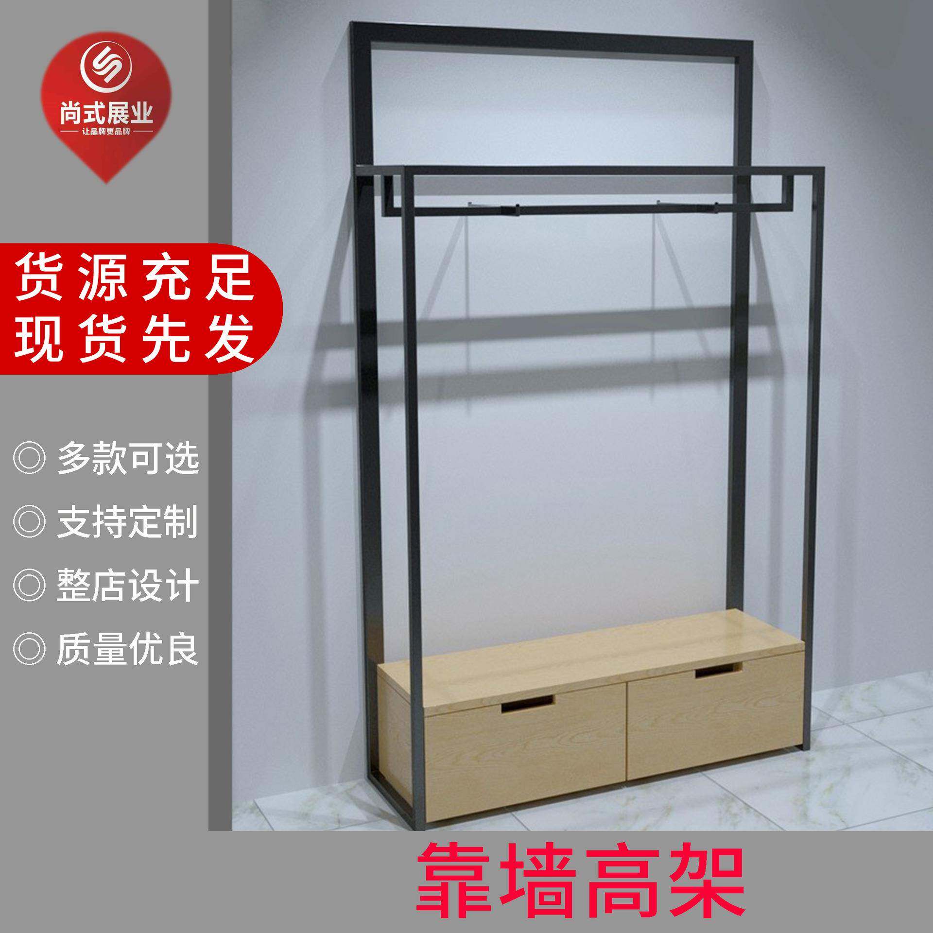 广州尚式服装货架男女装靠墙高架服装店陈列龙门展架新款