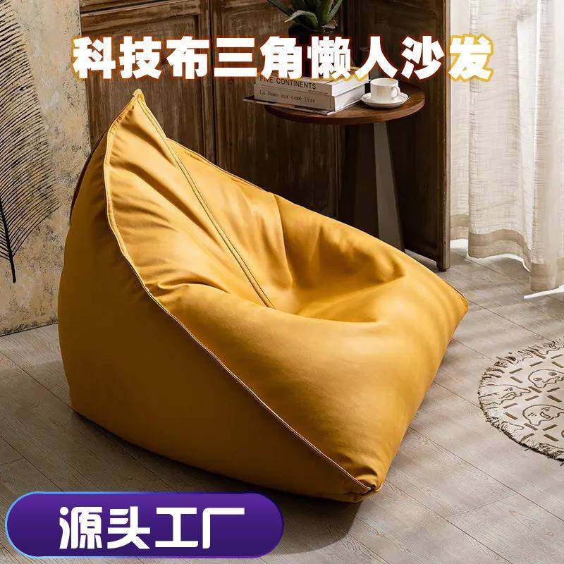 现货懒人沙发可躺可睡科技布防水单人榻榻米客厅阳台沙发椅,农用物资,其他肥料,淘宝优惠券,粉丝福利购,淘宝优惠卷