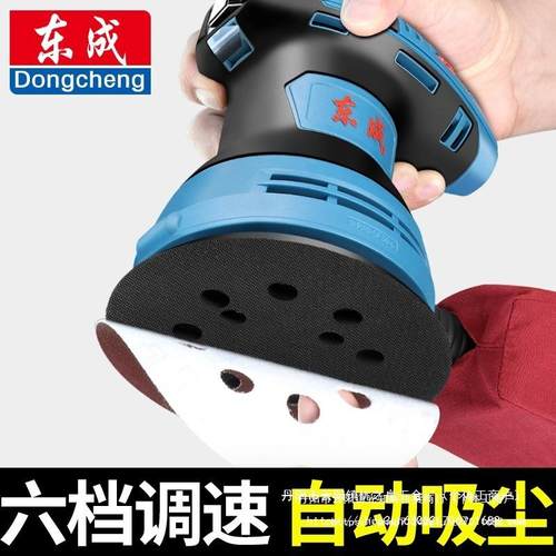 打磨机墙面腻子打磨木工电动砂纸无尘机工具砂光机抛