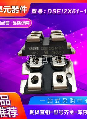 APT60DF60HJAPT30DF60HJ美高森美整流桥功率二极管MOS管