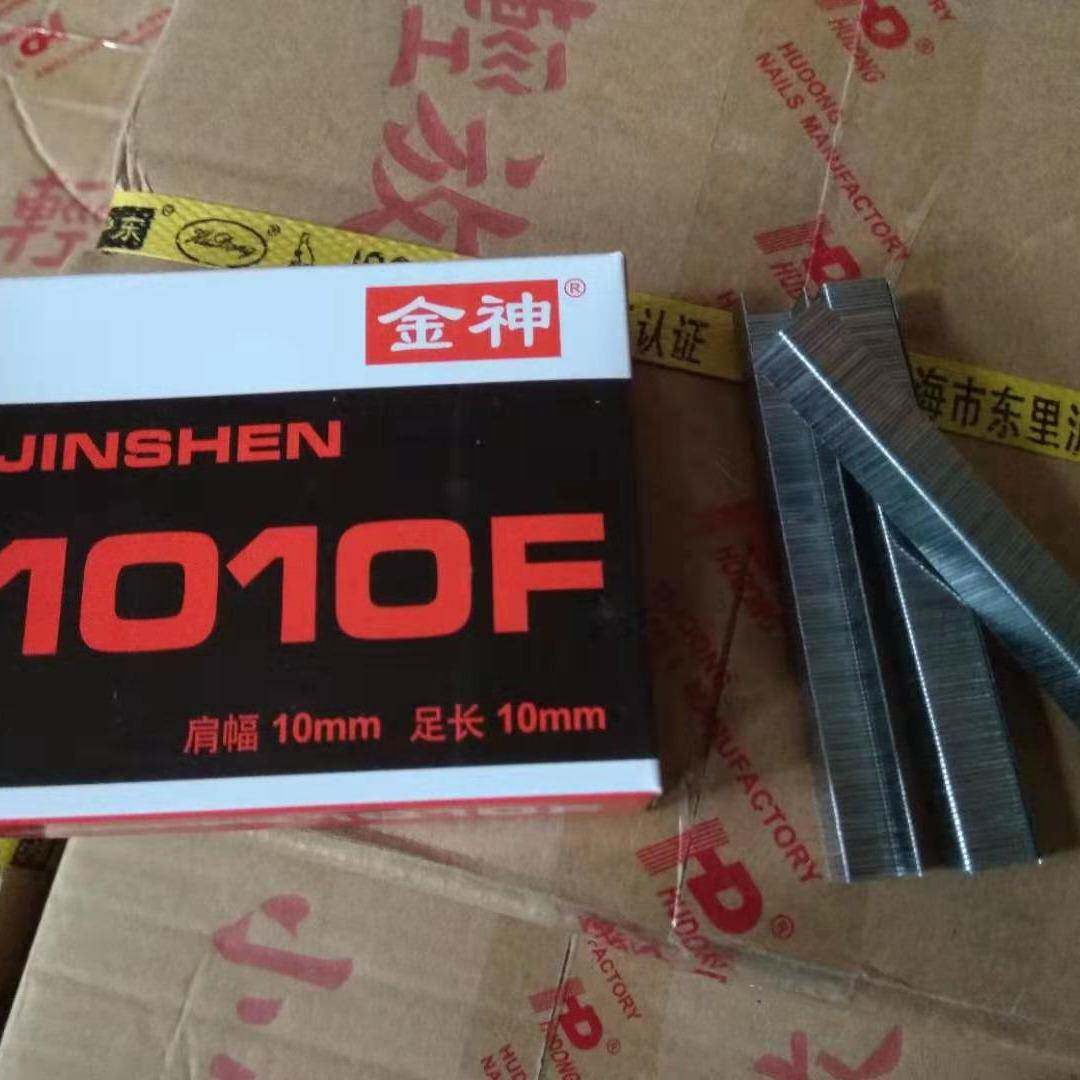 金神1010F枪钉1010F汽动枪钉手动枪钉金神手动汽枪钉