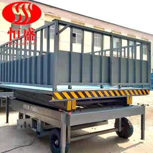 养猪屠宰中转装猪台电动遥控卸猪台升降出猪台装卸猪台装牛装羊台