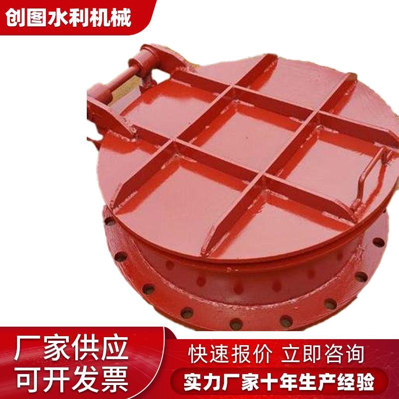 拍门系列平面拱形弧形方形圆形单向双向止水河道水库水电站
