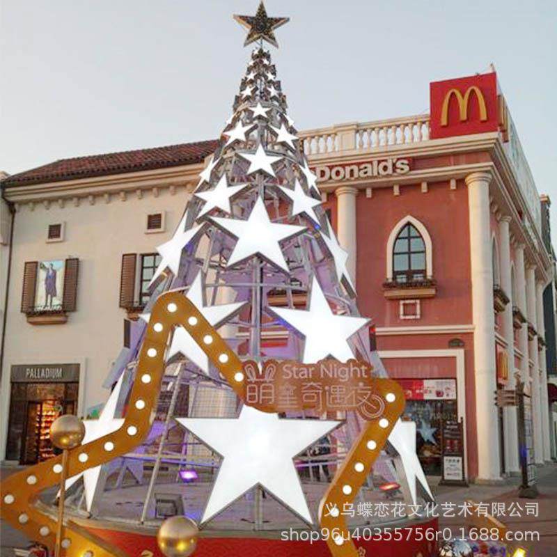 大型灯光圣诞树梦幻灯光铁艺框架圣诞树节日气氛灯光美陈装置