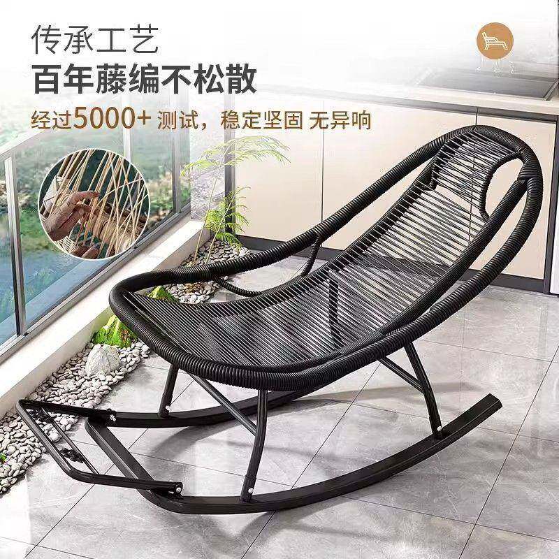 藤椅庭院家用摇摇户外客厅藤编摇椅躺椅休闲月亮懒人彩虹阳台午睡