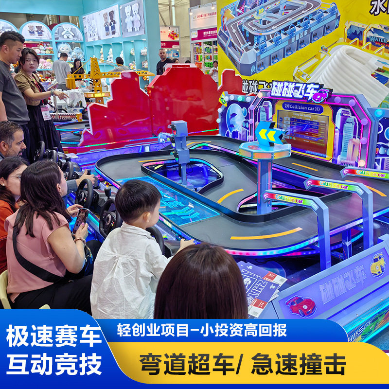 商场电玩城疯狂飞车儿童轨道赛车方向盘遥控小汽车商用游乐场设备
