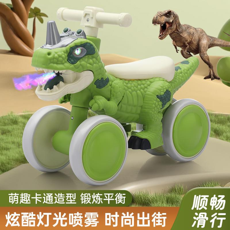 儿童滑行车恐龙四轮平衡车岁宝宝防侧翻溜溜童车扭扭车玩具