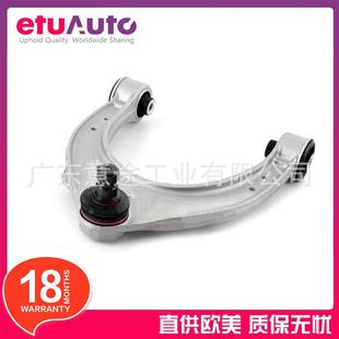适用宝马5系F01F02F18F07F11前轮上悬挂摆臂31126775967