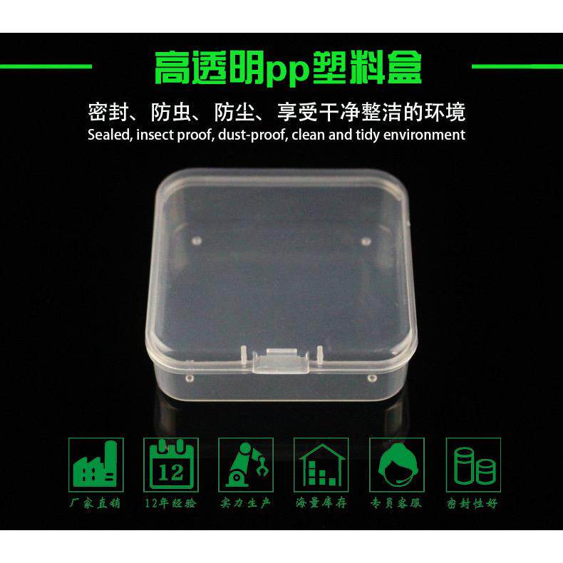 PP盒6.5cm正方形小盒子透明塑料盒零件工业产品小产品包装塑胶盒