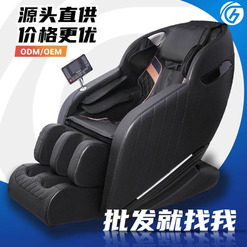 家用老人按摩椅子sl导轨电动家用太空仓舱全身自动多功能小型